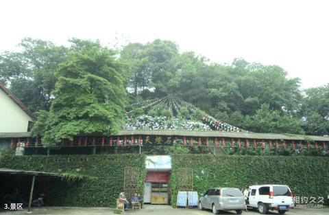 重庆巴岳山―西温泉风景区旅游攻略 之 景区