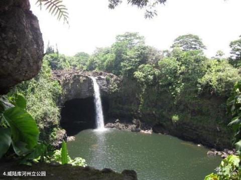 夏威夷旅游攻略 之 威陆库河州立公园