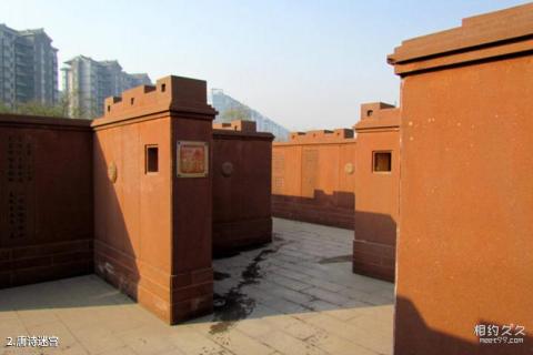 西安唐城墙遗址公园旅游攻略 之 唐诗迷宫