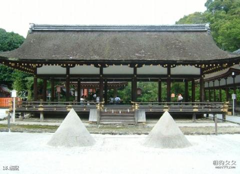 日本上贺茂神社旅游攻略 之 细殿