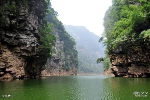 广西金秀圣堂湖景区旅游攻略 之 平娇