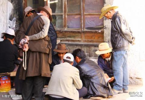 西藏光明甜茶馆旅游攻略 之 院子里的游戏