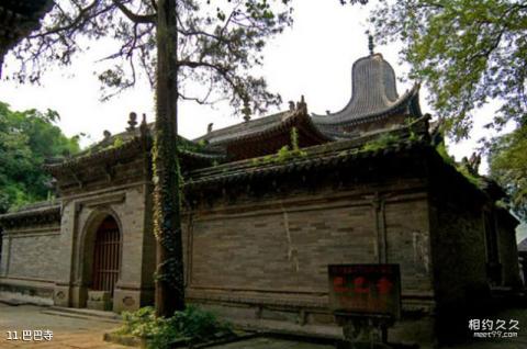 南充阆中古城旅游攻略 之 巴巴寺