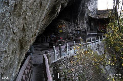 汉中灵岩寺博物馆旅游攻略 之 药水崖