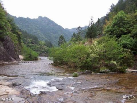 屏南白水洋鸳鸯溪旅游攻略 之 五彩洋