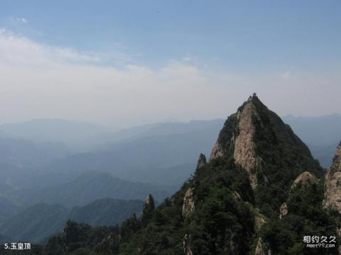 洛阳栾川老君山景区旅游攻略 之 玉皇顶