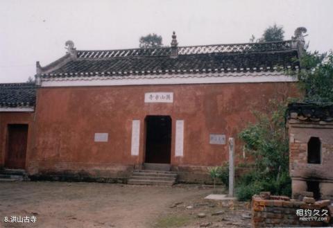 荆门漳河风景区旅游攻略 之 洪山古寺