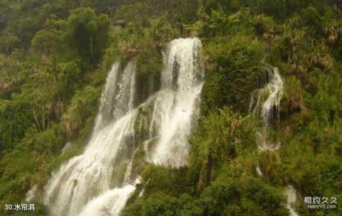 桂林漓江景区旅游攻略 之 水帘洞