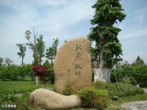 平湖东湖景区旅游攻略 之 北原牧唱