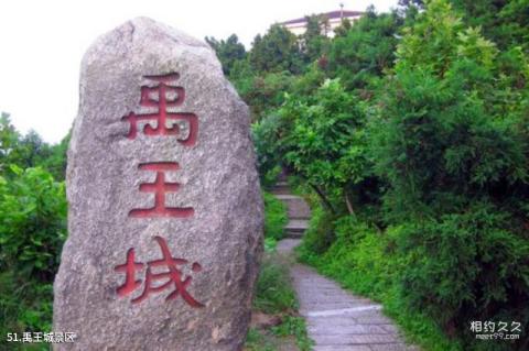 衡阳南岳衡山旅游区旅游攻略 之 禹王城景区