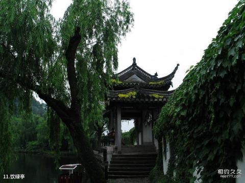 绍兴东湖风景区旅游攻略 之 饮绿亭