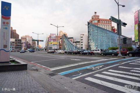 台湾高雄捷运美丽岛站旅游攻略 之 中山一路