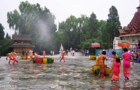 北京中华民族园旅游攻略 之 民族节庆