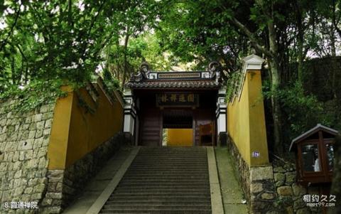 辽阳广佑寺景区旅游攻略 之 圆通禅院