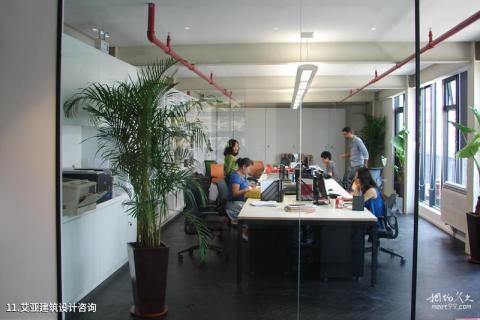 上海同乐坊旅游攻略 之 艾亚建筑设计咨询