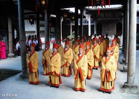 衢州孔庙旅游攻略 之 祭孔大典