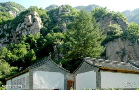 平山驼梁山风景区旅游攻略 之 中台山普济寺