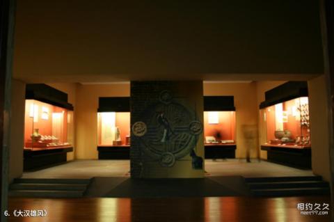 陕西历史博物馆旅游攻略 之 《大汉雄风》