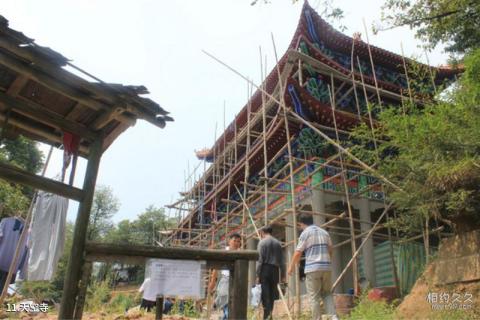 广西八角寨风景区旅游攻略 之 天空寺