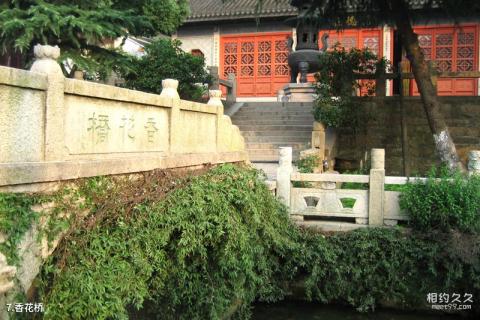 苏州中峰寺旅游攻略 之 香花桥