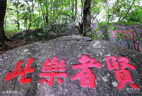 潮州西湖公园旅游攻略 之 贤者乐此