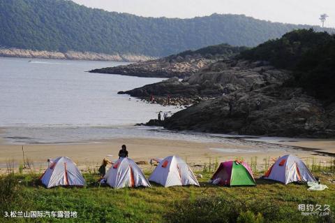 宁波松兰山海滨度假区旅游攻略 之 松兰山国际汽车露营地
