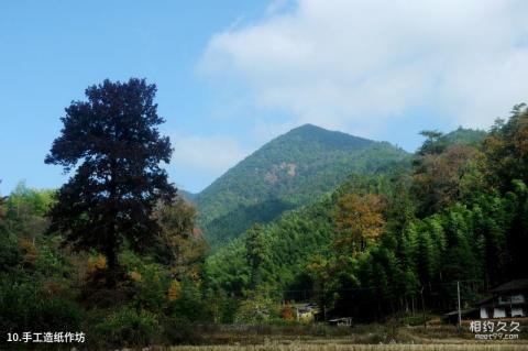 福建将乐龙栖山国家级自然保护区旅游攻略 之 手工造纸作坊