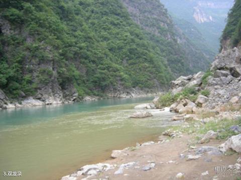 宣汉百里峡巴山大峡谷旅游攻略 之 双龙泉