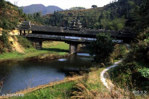 万佛山侗寨风景名胜区旅游攻略 之 北山村红军桥