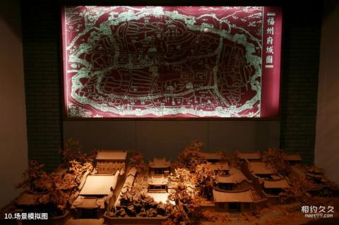 福州林则徐纪念馆旅游攻略 之 场景模拟图
