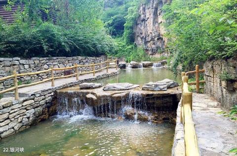 青州泰和山风景区旅游攻略 之 银河峡