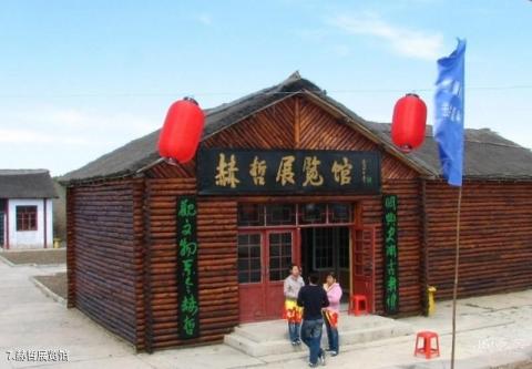 街津口赫哲族旅游度假区旅游攻略 之 赫哲展览馆