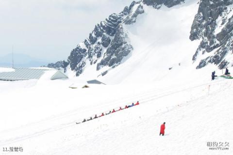 丽江玉龙雪山景区旅游攻略 之 滑雪场