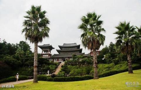 韩国济州岛旅游攻略 之 药泉寺