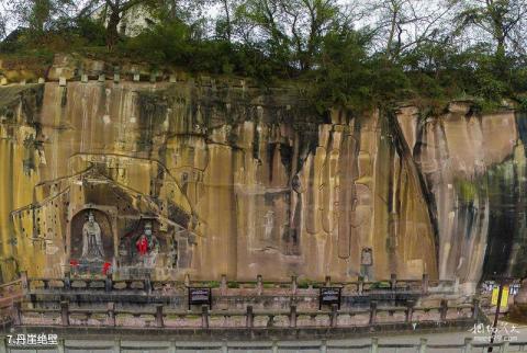 重庆潼南大佛寺旅游攻略 之 丹崖绝壁