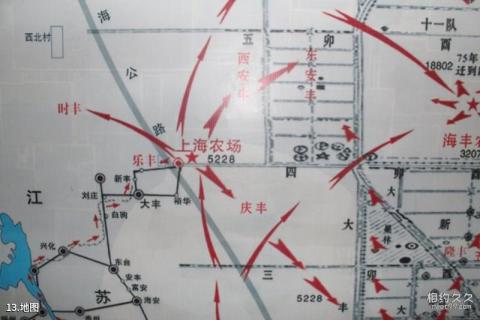 大丰上海知青纪念馆旅游攻略 之 地图