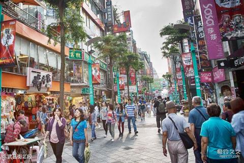 台湾台北西门町旅游攻略 之 武昌街二段