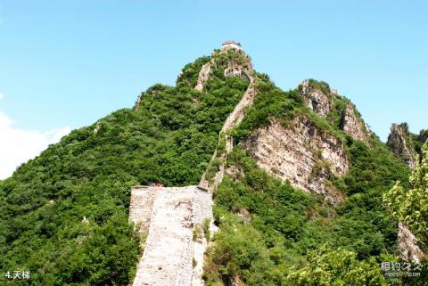 北京箭扣长城旅游攻略 之 天梯