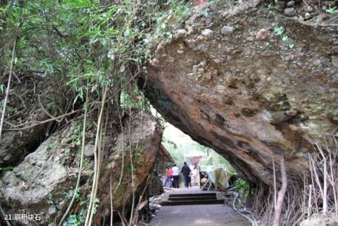 绵阳窦圌山风景区旅游攻略 之 崩积块石