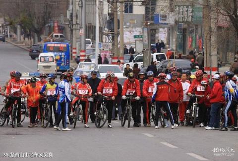 铁岭市龙山风景区旅游攻略 之 龙首山山地车大奖赛