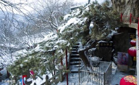 锦州北普陀山旅游区旅游攻略 之 石棚松雪