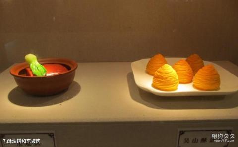 杭州苏东坡纪念馆旅游攻略 之 酥油饼和东坡肉