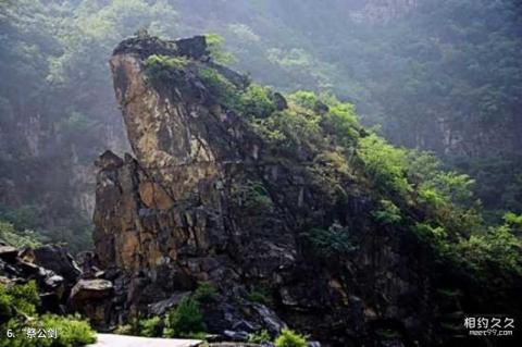 荆门漳河风景区旅游攻略 之 “祭公剑”