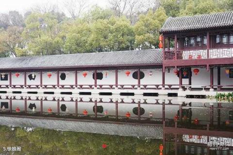 荆州九老仙都景区旅游攻略 之 徐娘阁