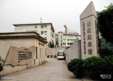 广州十九路军淞沪抗日将士陵园旅游攻略 之 先烈纪念馆