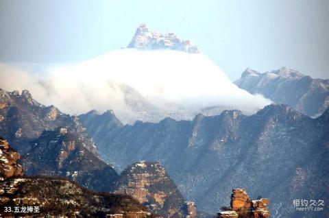 慈利五雷山风景区旅游攻略 之 五龙捧圣