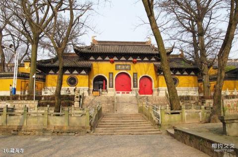 常熟虞山尚湖风景区旅游攻略 之 藏海寺