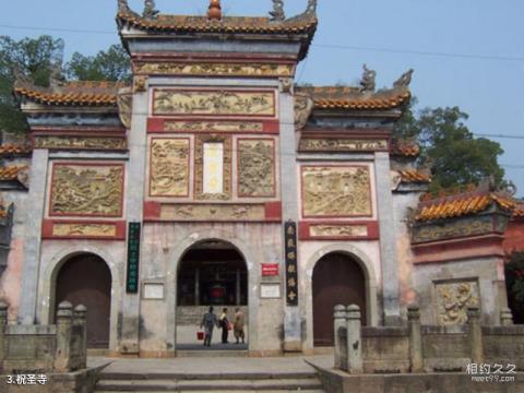 衡阳南岳衡山旅游区旅游攻略 之 祝圣寺