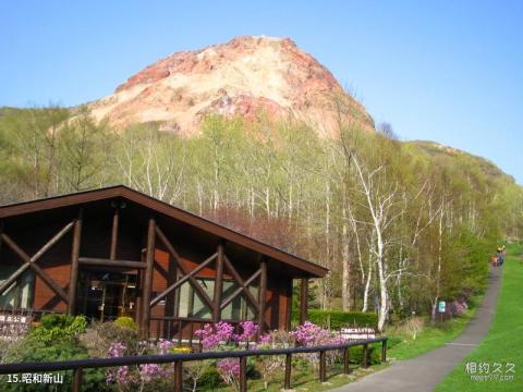 日本北海道旅游攻略 之 昭和新山