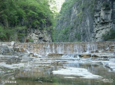 陵川凤凰欢乐谷旅游攻略 之 宝塔镇观瀑